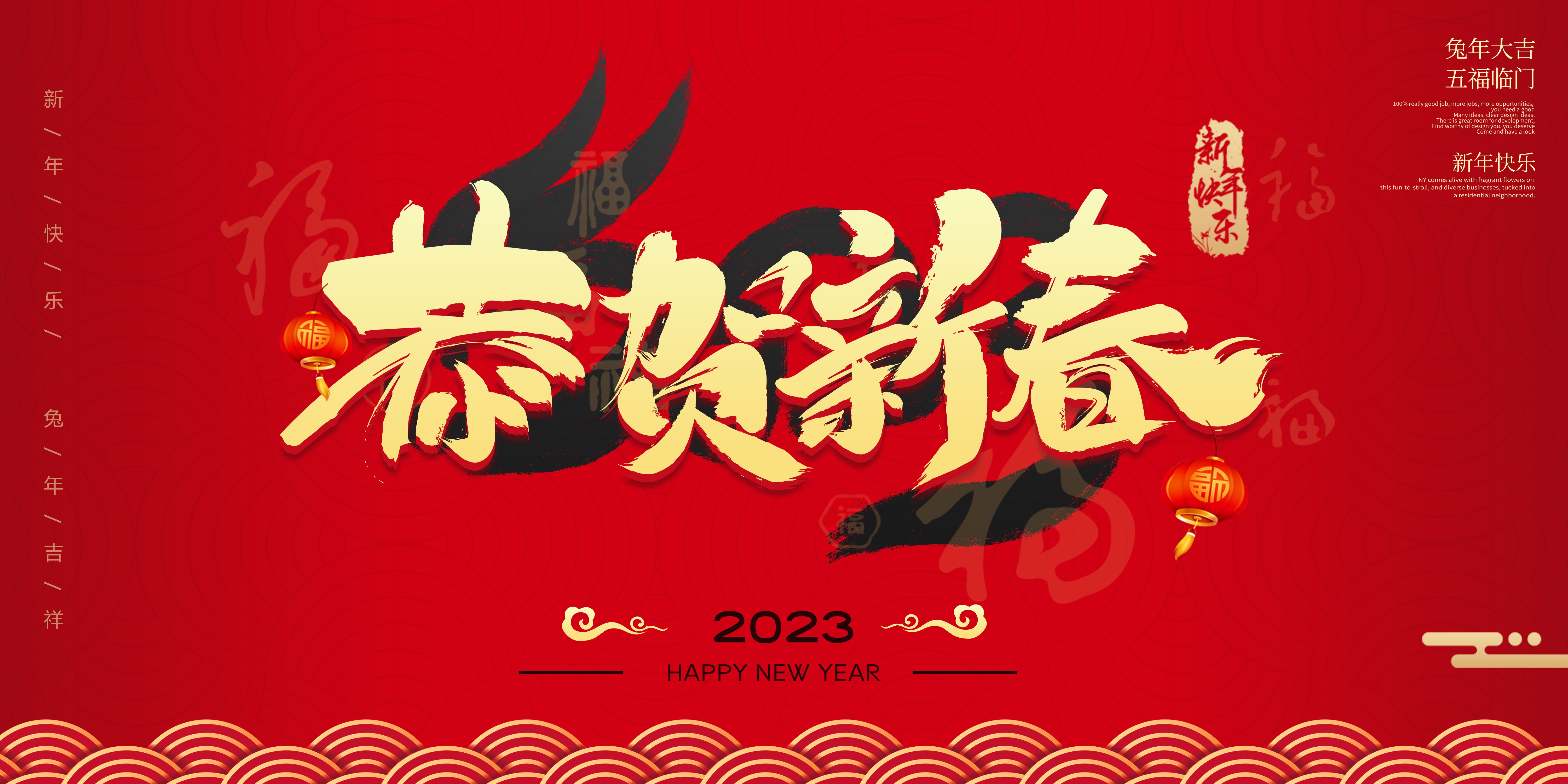 2023展板(1).jpg